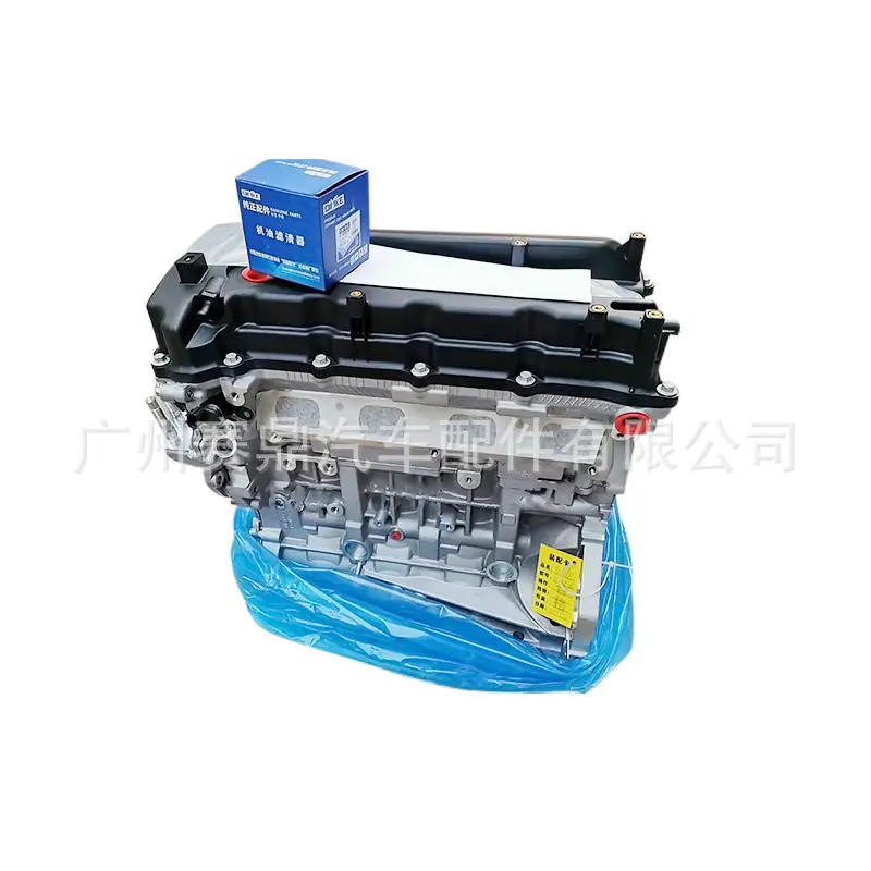 G4NA（2.0L MPI）（16–）